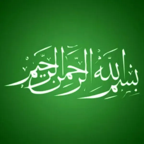 What does Bismillah mean? Bismillah in Islam Bismillah meaning In the name of Allah Spiritual meaning of Bismillah Bismillah significance in daily life Bismillah in the Qur'an Importance of Bismillah Bismillah before eating Bismillah before prayers Bismillah and Islamic faith